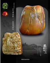 表现写意系列—《大唐迹象——敦煌残梦〉